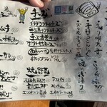 焼鳥祐 一番弟子 - 