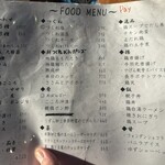 焼鳥祐 一番弟子 - 