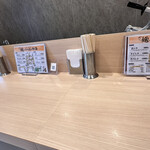 麺とかつおの物語 - 