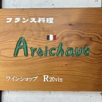 アーティショー - 