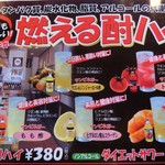 ＜2014年7月＞トマト味のを飲んでみました。