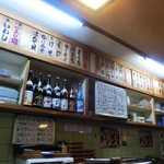 つかさ鮓 - ＜2014年7月＞チョッと値上げ・・・(T_T)　100円のが無くなった～(-_-;)