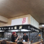 らーめん 信玄 - 