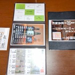 石と肴 地雷也 - その他