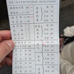 天天利美食坊 - 