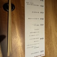 新和食ひとはし - 