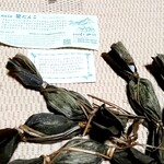 くしや製菓舗 - 購入商品