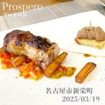 prospero - うさぎのスティンピラータ