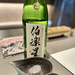 焼鳥 燃暖 - 伯楽星　純米吟醸