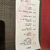 日本料理・鉄板焼 はや瀬 - 