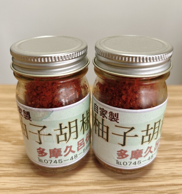 Tama Kuro Den photo 2