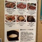 虎ノ門 たれ焼肉のんき - 