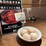 虎ノ門 たれ焼肉のんき - 