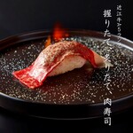 焼肉ホルモンすだく - 