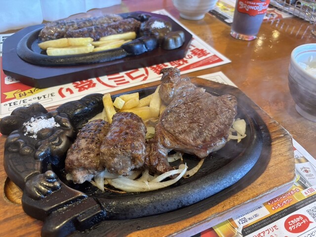 Bronco Billy Atsuta Sennen Ten photo 2