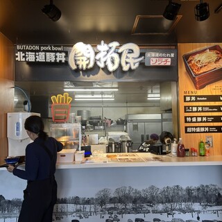 北海道豚丼 開拓民_2