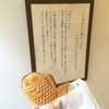 目黒ひいらぎ 碑文谷公園通り店