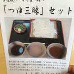 うどん処 はな川 - 