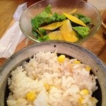 ごはんとお酒と布と糸 fudan - 週替わりランチ(とうもろこしご飯と無農薬サラダ)