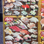 Jambo Oshi Dori Zushi - 