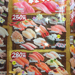 Jambo Oshi Dori Zushi - 