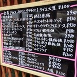 キッチン こあっと - 食事のメニュー