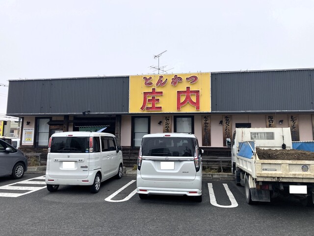 とんかつ　庄内 石巻店（トンカツ ショウナイ） - 石巻（とんかつ）の写真
