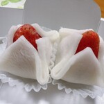 和菓子処 兎月 - 