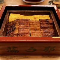 博多うなぎ屋 藤う那 - 