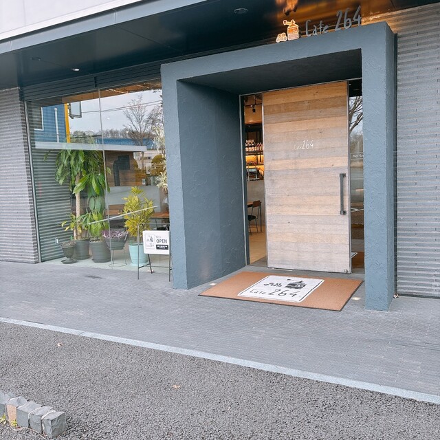 CAFE264 - 泉中央（カフェ）の写真