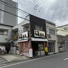 らーめん 加藤商店
