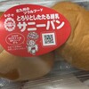 シロヤ いっぴん通り店
