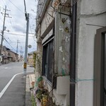 洛叉庵 - 店舗看板