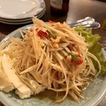 タワンタイ - 青パパイヤのサラダ