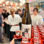 ニューおさかなセンター イチノニ - 【立ち飲み限定】ドリンク＆ショーケースのおつまみ、何を選んでも3種類で1100円！