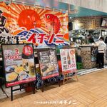 ニューおさかなセンター イチノニ - 店頭には、漁港の活気をそのまま伝えるような大漁旗がはためき、賑やかな雰囲気を醸し出しています。