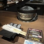 旭川成吉思汗 大黒屋 - 