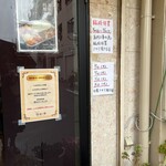 中国料理 芳仙閣 - 