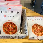 宮崎辛麺屋 一輪 - 