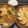 五味八珍 ラスカ熱海店