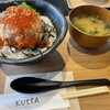 海鮮食堂KUTTA