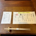 ニューベイブ - 