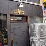 ars - お店の外観 202503