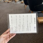 Cafe ふふふあん - 