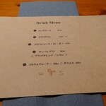 ars - メニュー 202503