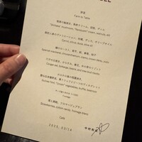ラ・ボンヌターブル - 