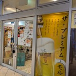 味噌とチーズのお店　鍛冶二丁 - 