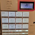 らーめんMAIKAGURA - 