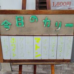 松本メーヤウ 桐店 - 