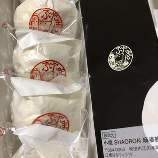 小龍ぶたまん屋_0